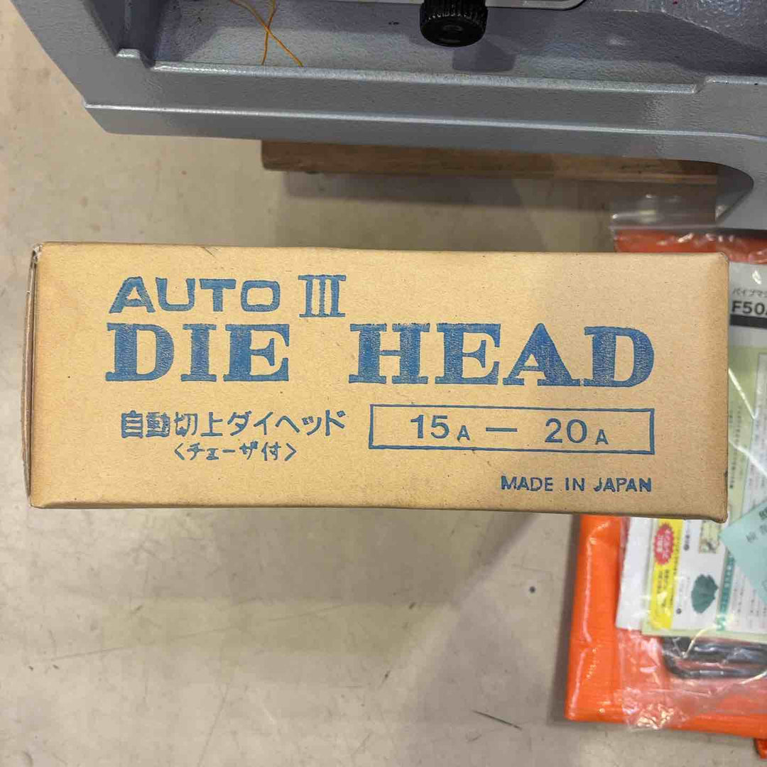 【店頭受取り限定】レッキス(REX) パイプマシン(切削ねじ加工機) F50AⅢ F50A3【町田店】
