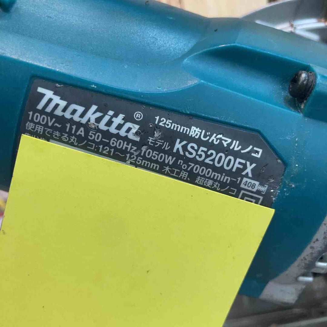【中古品】★マキタ(makita) 防じん丸のこ KS5200FX【八潮店】