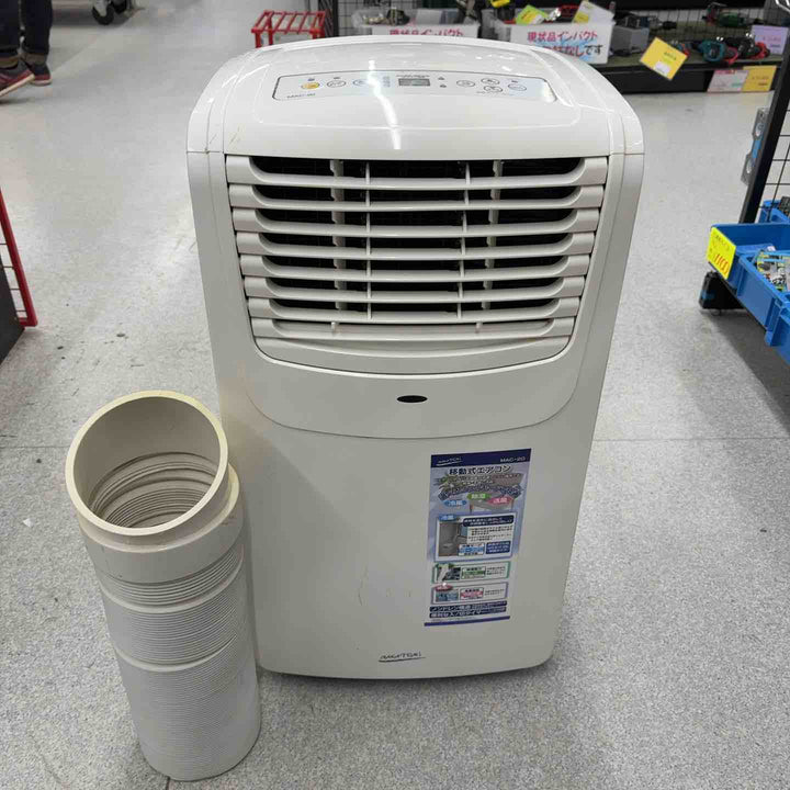 【店頭受取り限定】◇ナカトミ 移動式冷房 MAC-20【八潮店】