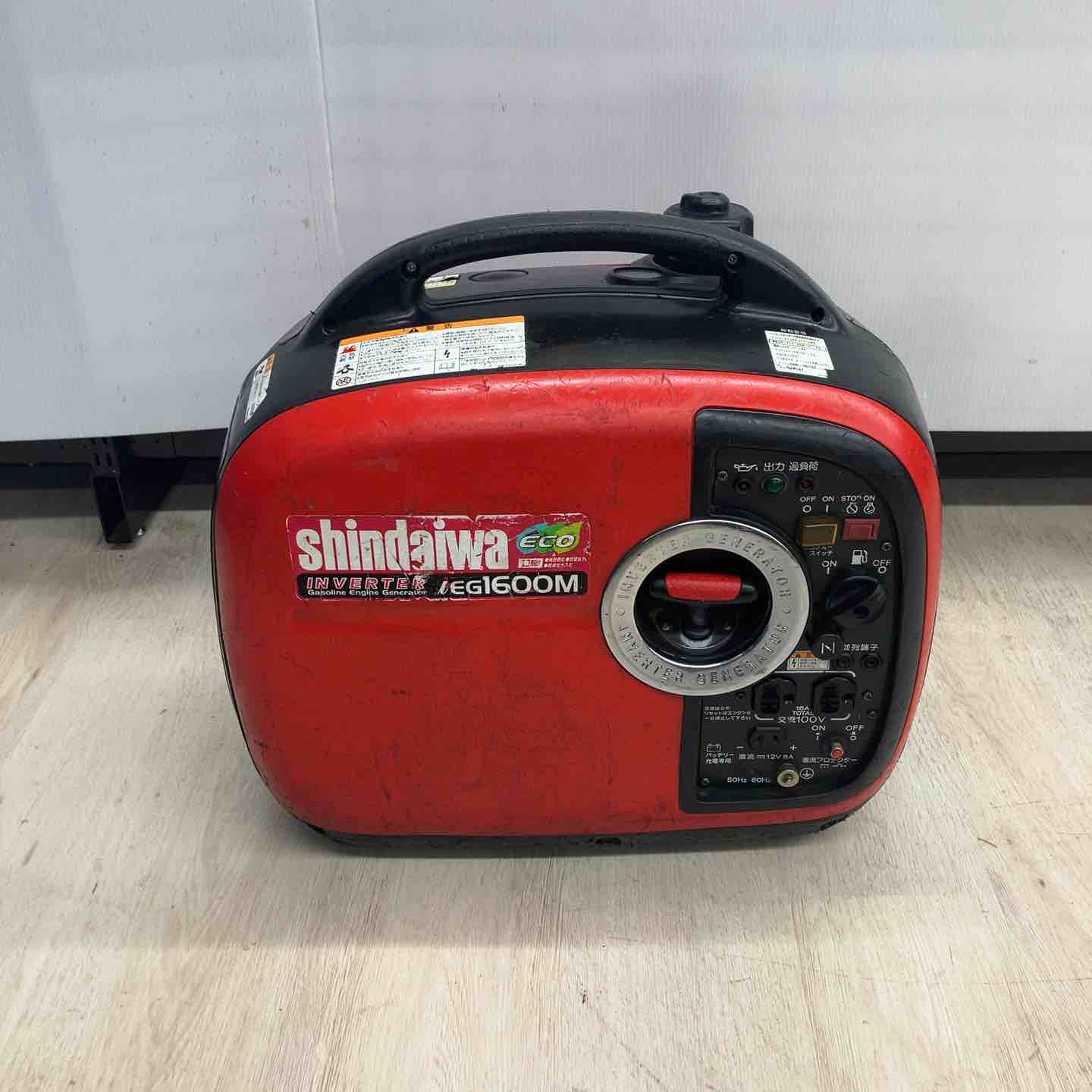 店頭受取り限定】新ダイワ(Shindaiwa) インバーター発電機