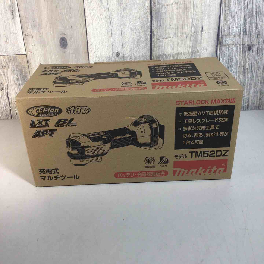 ★マキタ(makita) コードレスマルチツール TM52DZ【戸田店】