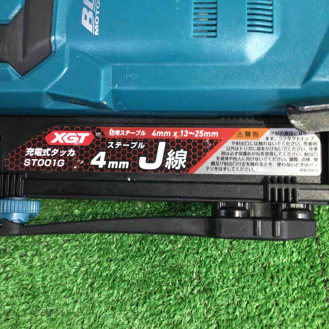 ★マキタ(makita) コードレスタッカー ST001GZK【町田店】