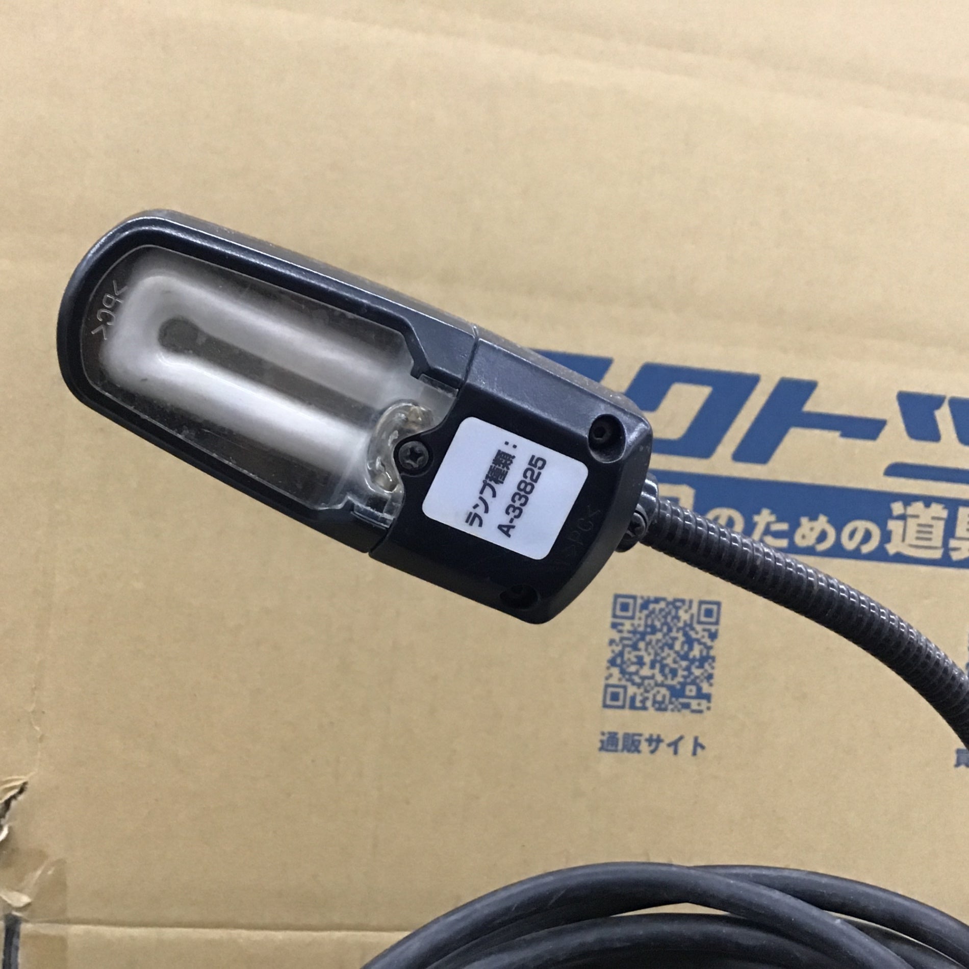 ☆マキタ(makita) 216mm卓上マルノコ LS0840F【所沢店】 – アクト