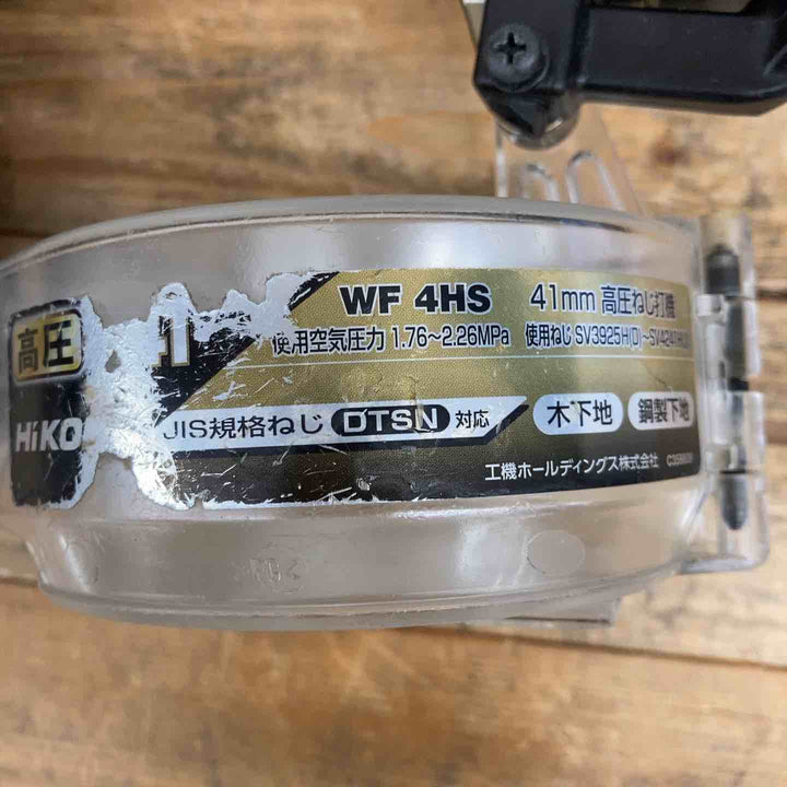 ハイコーキ(HIKOKI ※旧:日立工機) 高圧エアネジ打ち機 WF4HS 【東大和店】