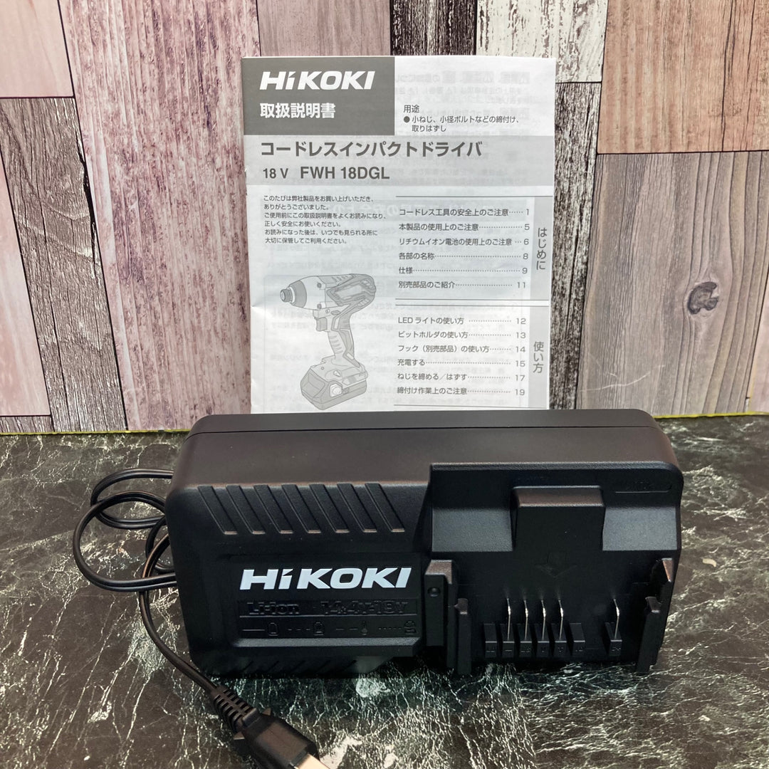 ○HiKOKI(ハイコーキ)旧日立工機 コードレスインパクトドライバ FWH18DGL(2LEGK)【八潮店】