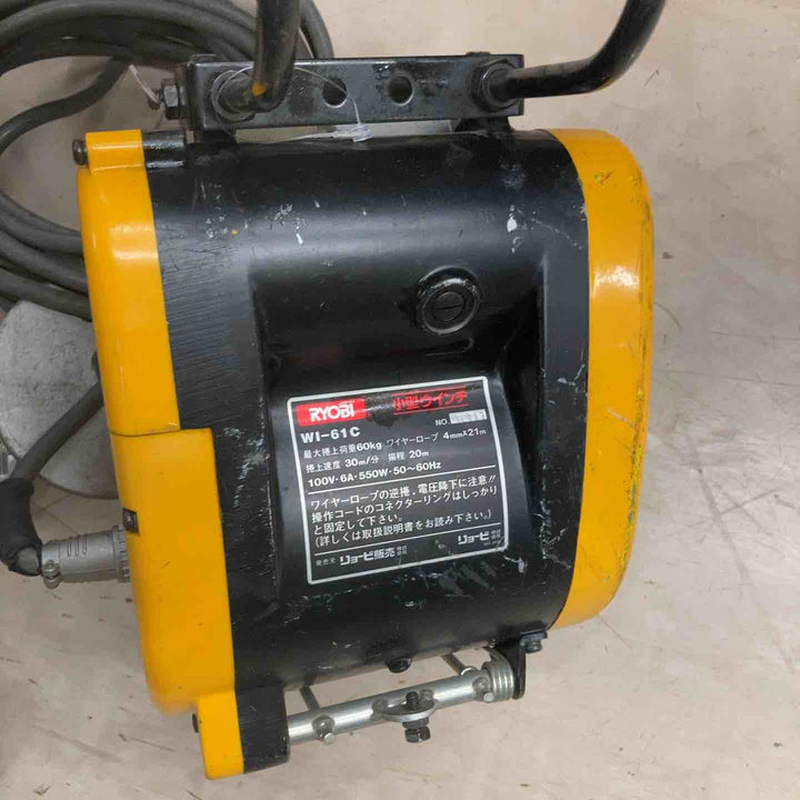 【店頭受取り限定】◇リョービ(RYOBI) ウインチ WI-61C(21M)【町田店】