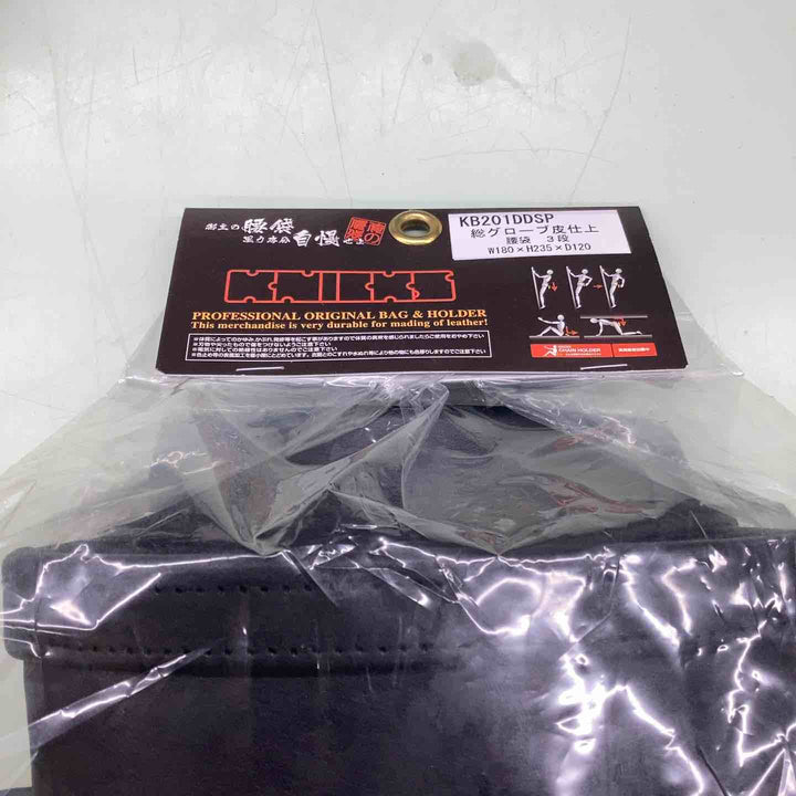 KNICKS(ニックス) KB-201DDSP 総グローブ革2段腰袋(ブラック)【越谷店】