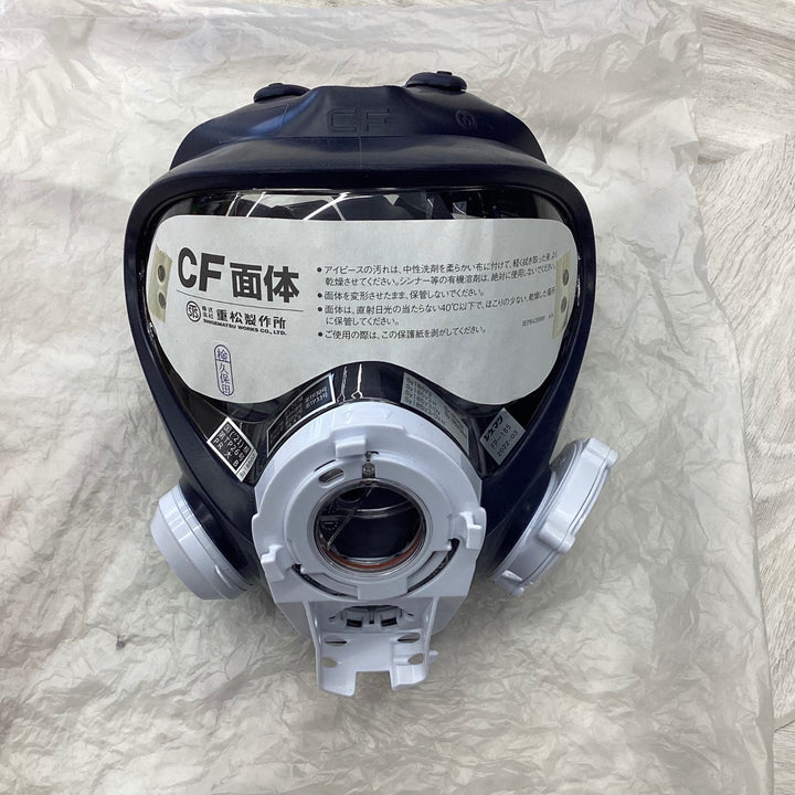 シゲマツ 電動ファン付き呼吸用保護具 FP-185 【越谷店】