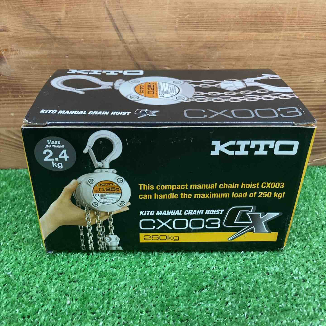 【未使用品】 キトー/KITO チェーンブロック CX003 (CX1A) 【鴻巣店】
