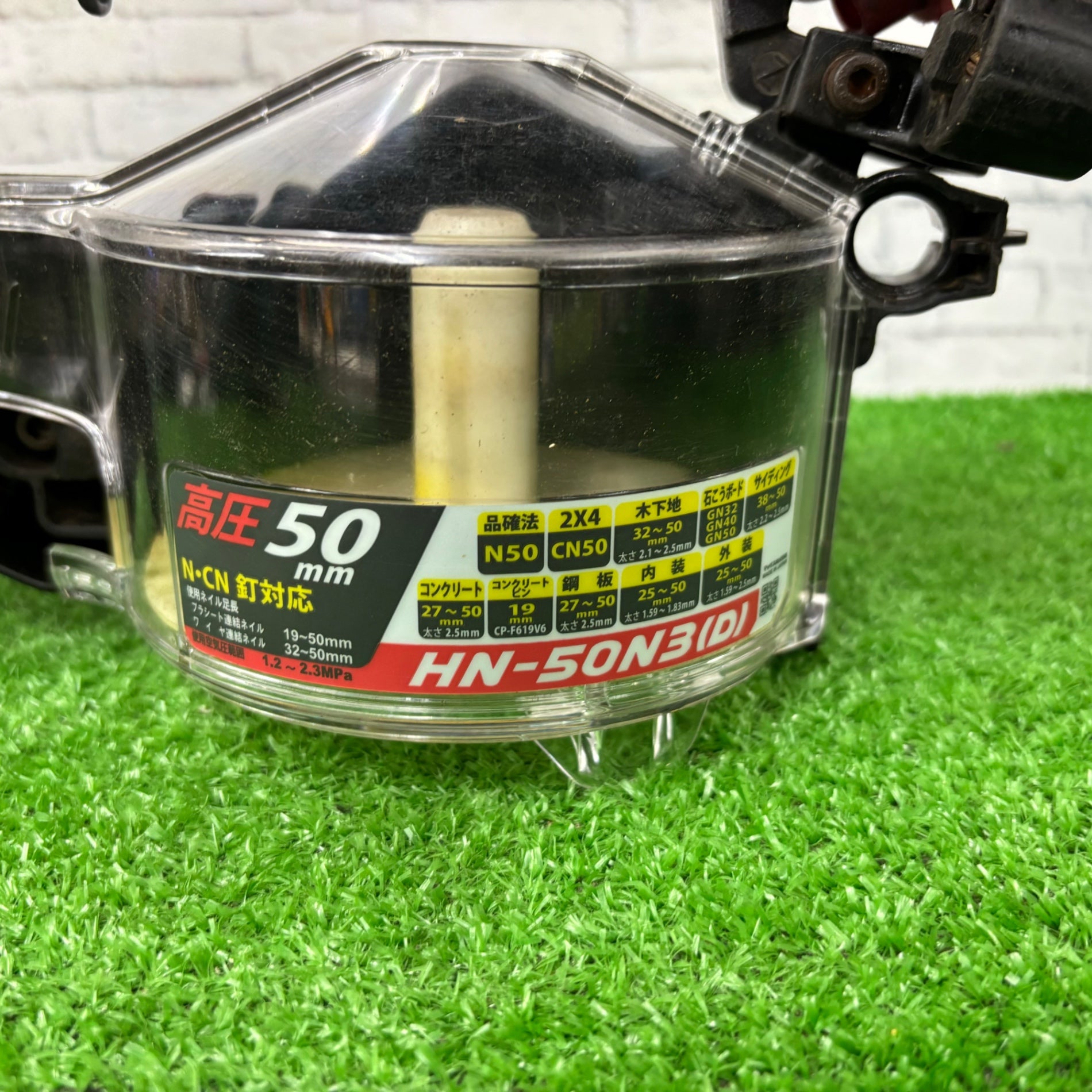 マックス/MAX 高圧エア釘打ち機 HN-50N3(D)-G【町田店】 – アクトツールオンラインショップ