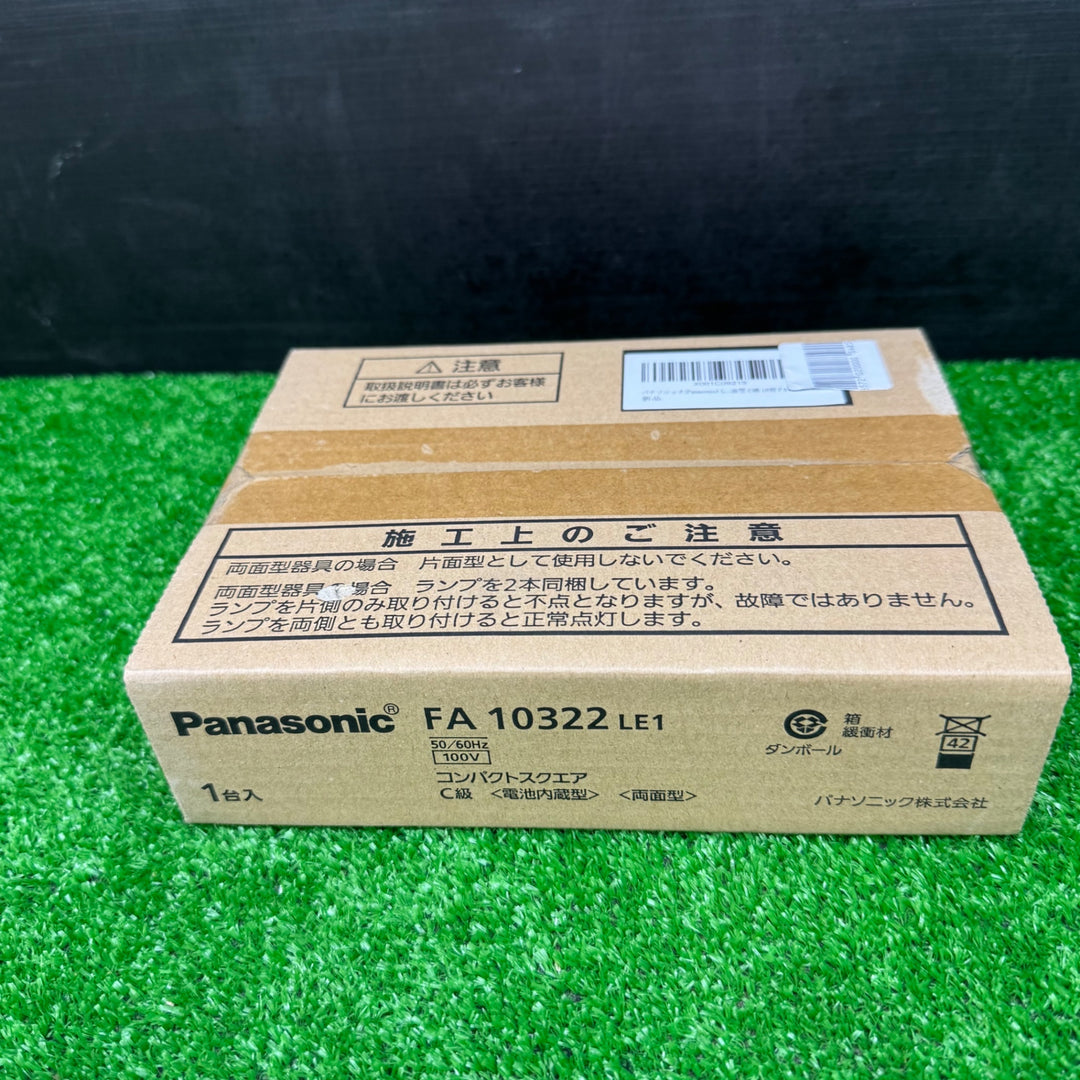 【未使用品】パナソニック LED誘導灯コンパクトスクエア FA10322LE1【電材館越谷店】