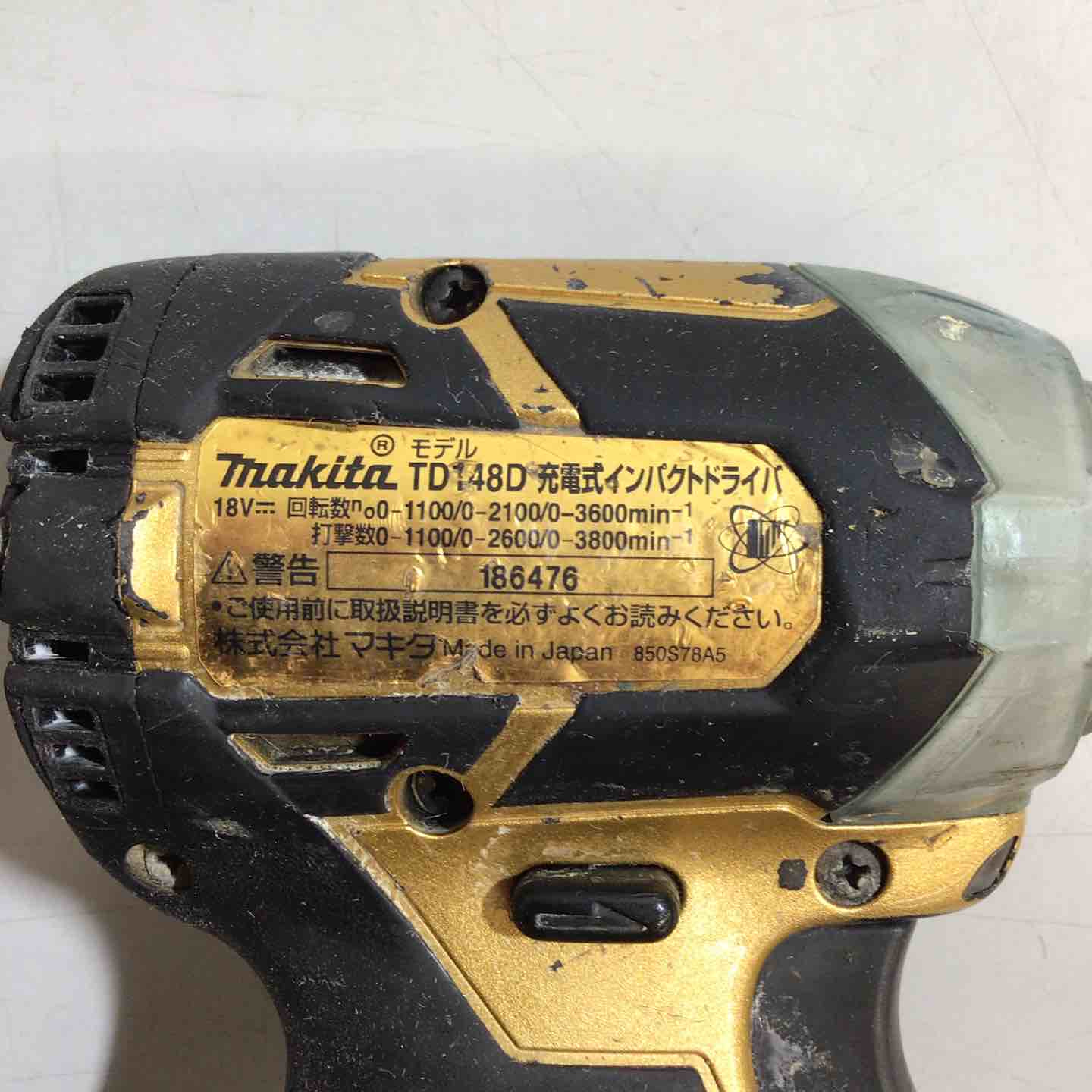 即決！マキタ 充電インパクト TD148DSP1 限定 ゴールド 新品税込
