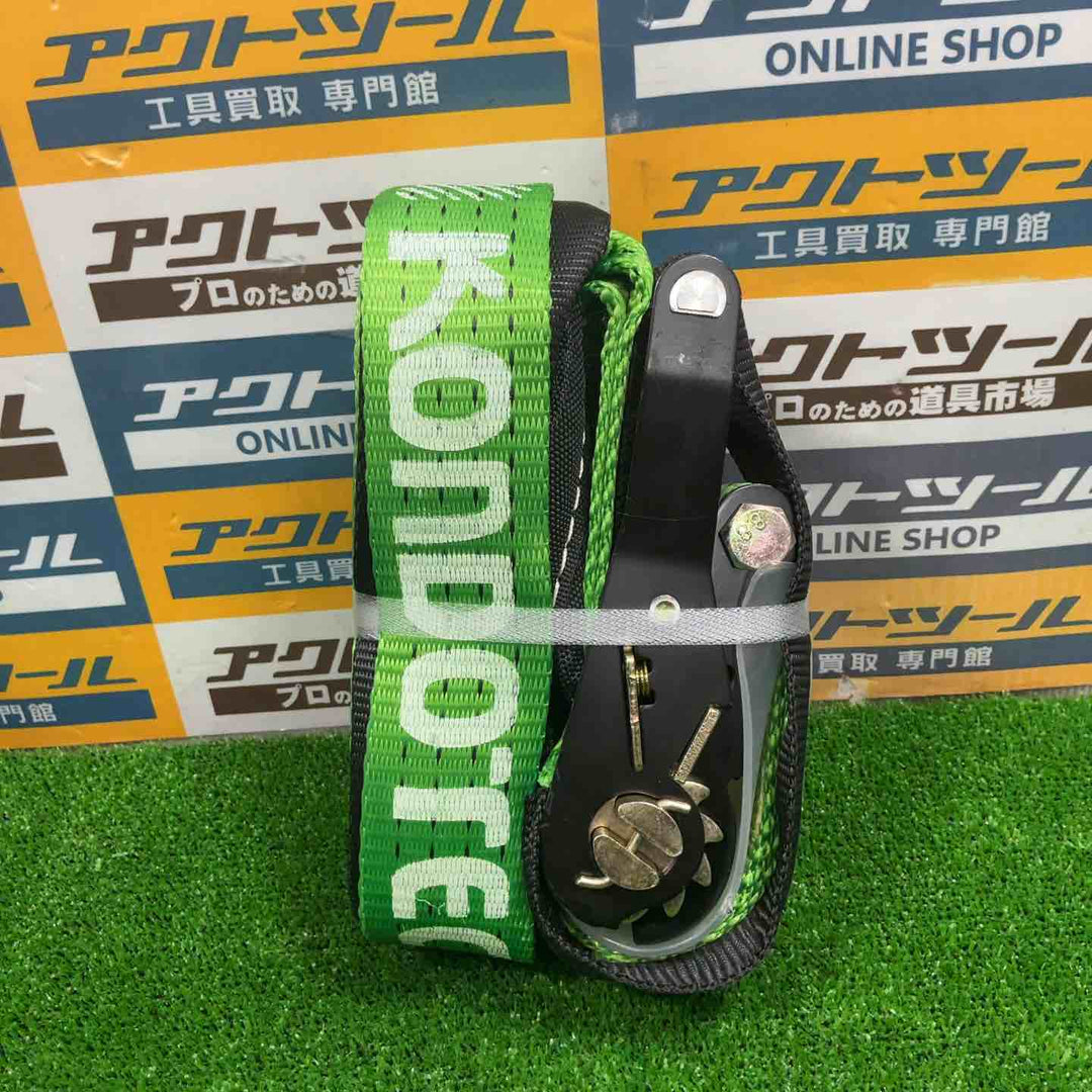◇コンドーパワーラッシング RE-50C 【ベルト荷締機・ラチェット式・アイタイプ・運送・輸送・運搬】【草加店】