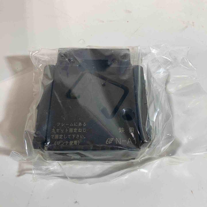 亀倉 切断 カセット N-A1【戸田店】