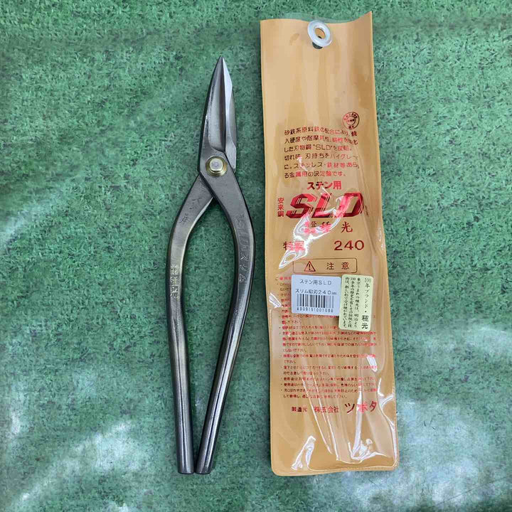 種光 ステン用SLD鋼 柳刃スリム 240mm 刃物鋼SLD【町田店】