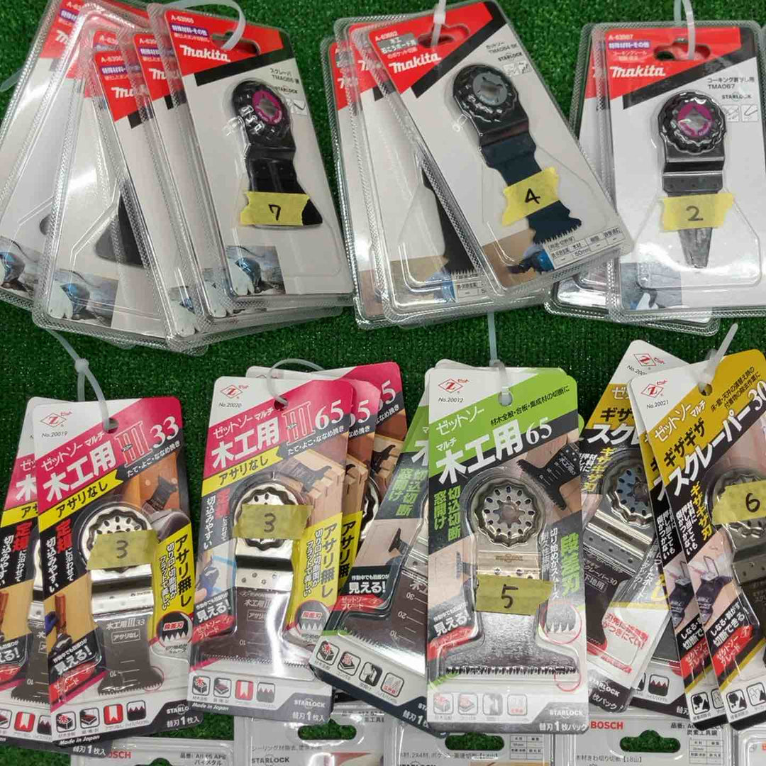 マキタ/makita ボッシュ ゼットソー マルチツール 替刃69点 STARLOCK【桶川店】