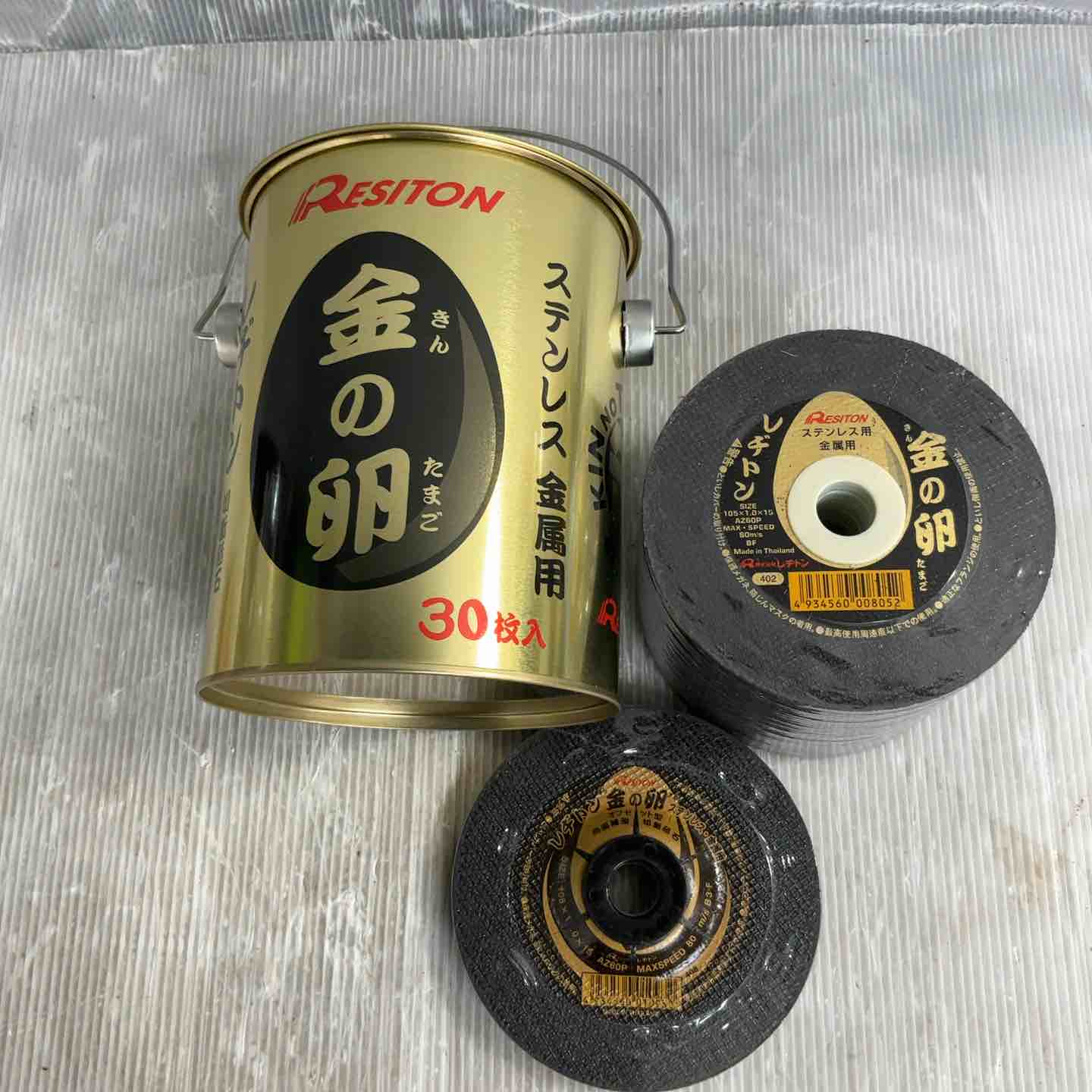 アクトツールオンラインショップ – タグ 