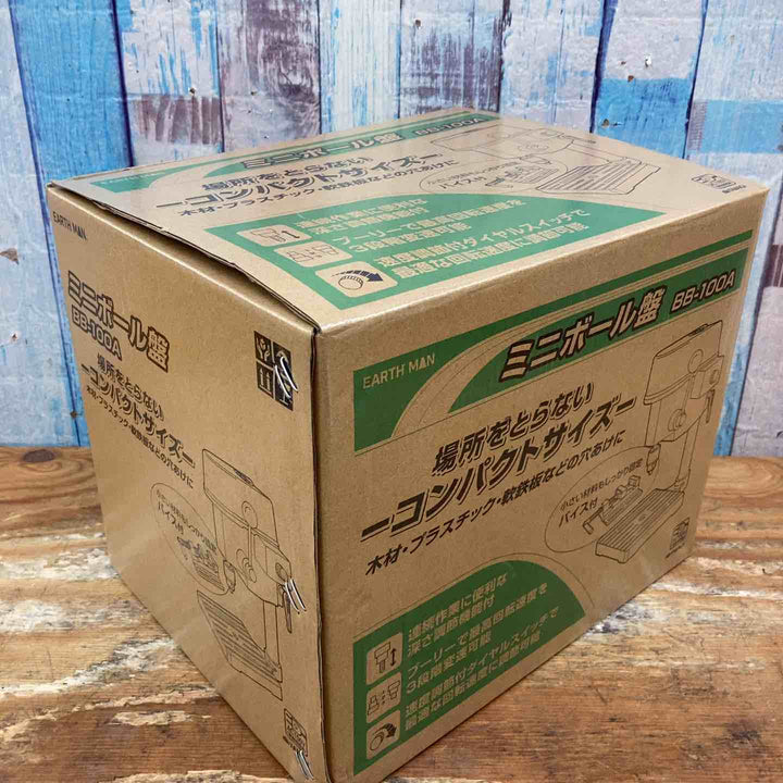 ◇高儀 EARTH MAN ミニボール盤 BB-100A【柏店】