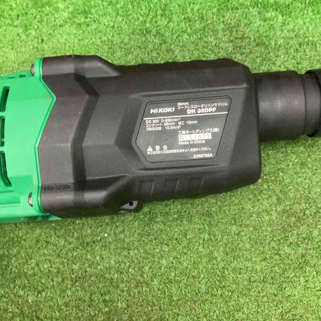 ★ハイコーキ(HIKOKI ※旧:日立工機) コードレスハンマドリル DH36DPF(2XP)【藤沢店】
