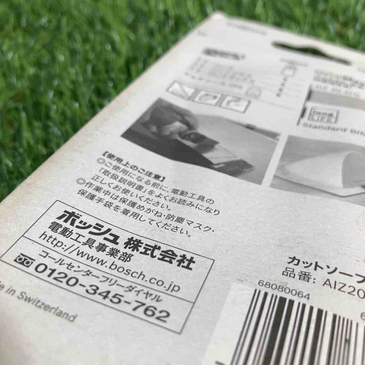 ◇BOSCH(ボッシュ) カットソー・マルチツール用ブレード20mm (スターロック・5本組) AIZ20ATN/5 外装汚れあり➁【戸田店】