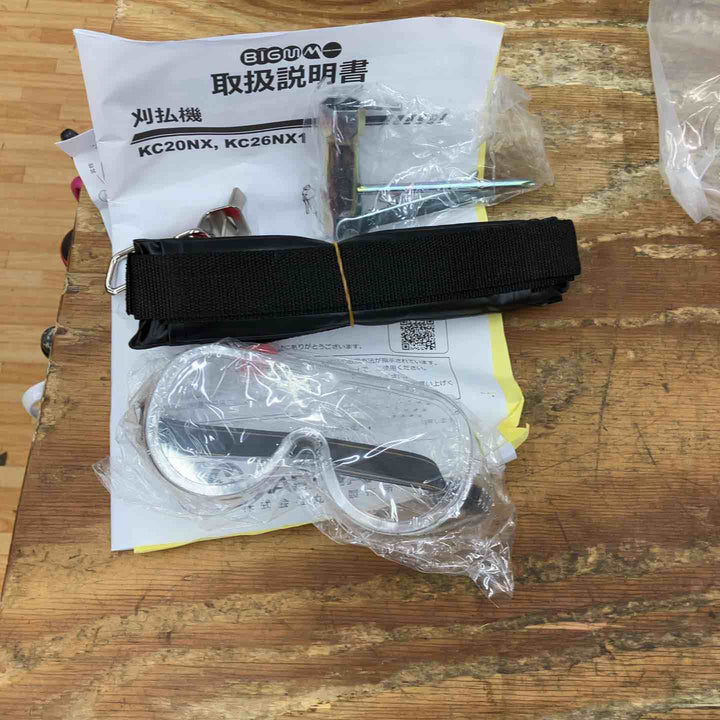 【店頭受取り限定】◇丸山(BIG-M) エンジン刈払機 KC20NX【柏店】