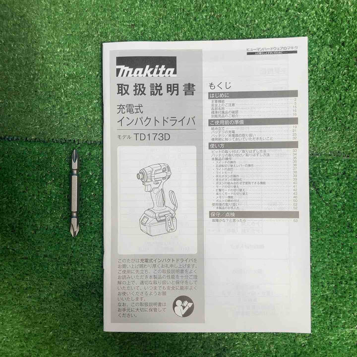 マキタ(makita) コードレスインパクトドライバー TD173DGXPY LTX20周年限定色 プレミアムイエロー【岩槻店】