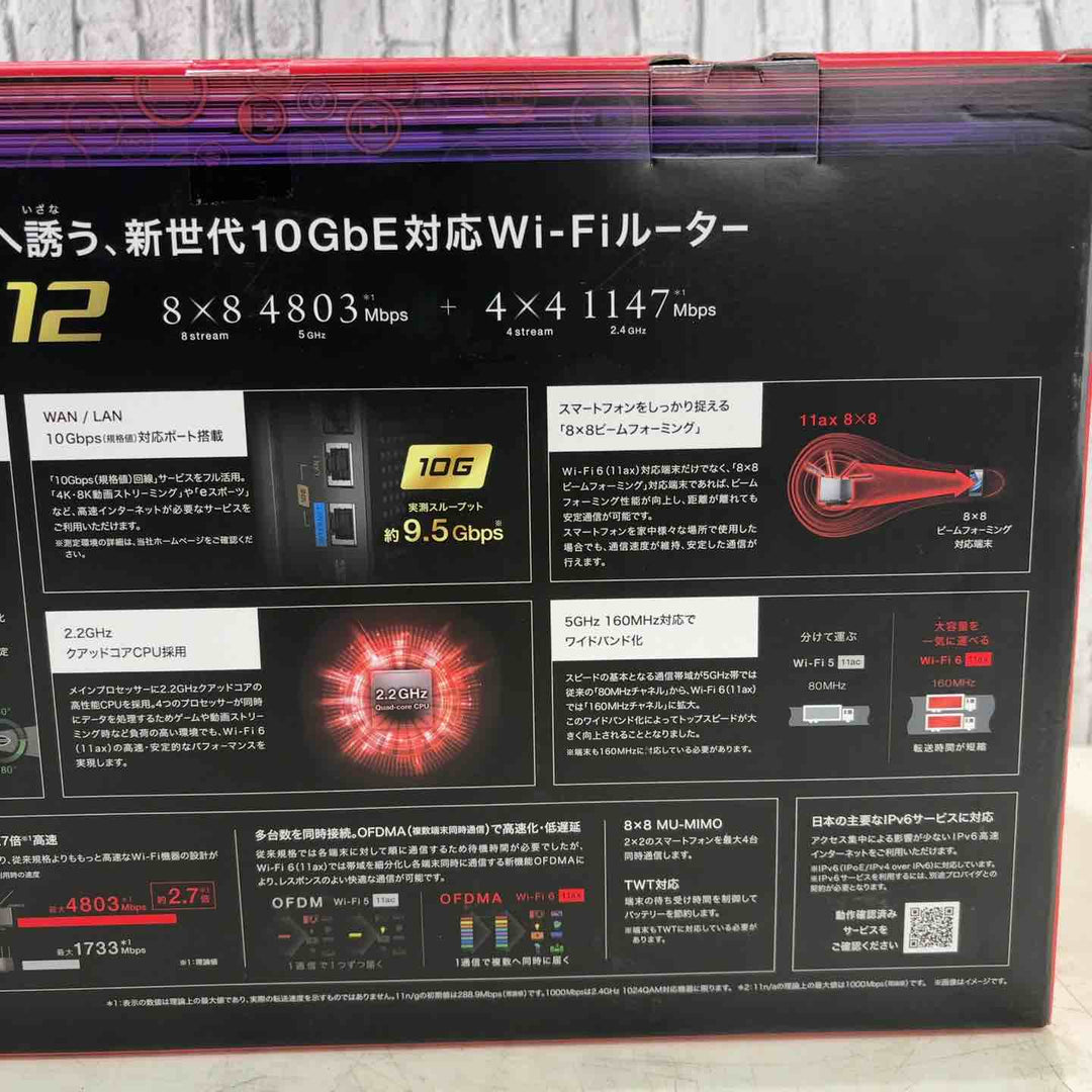 BUFFALO WiFi 無線LAN ルーター WXR-5950AX12 Wi-Fi6 11ax/11ac AX6000 4803+1147Mbps【川口店】