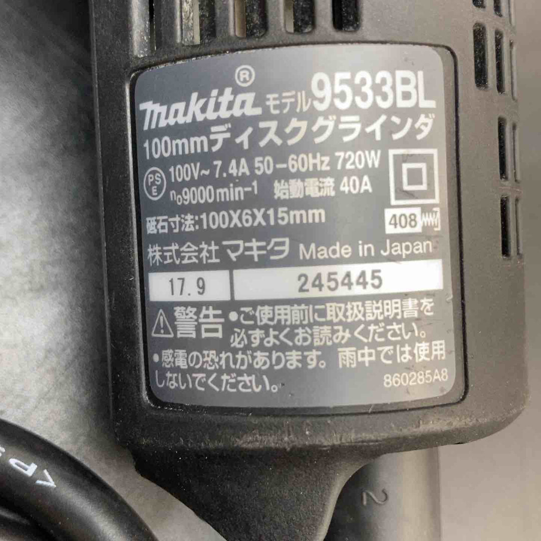 ☆マキタ(makita) 100mmディスクグラインダ 9533BL【川越店】