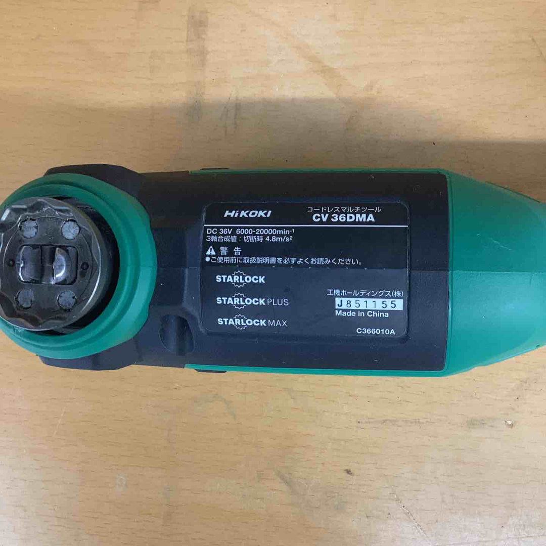 ★ハイコーキ(HIKOKI ※旧:日立工機) コードレスマルチツール CV36DMA(NN)【越谷店】