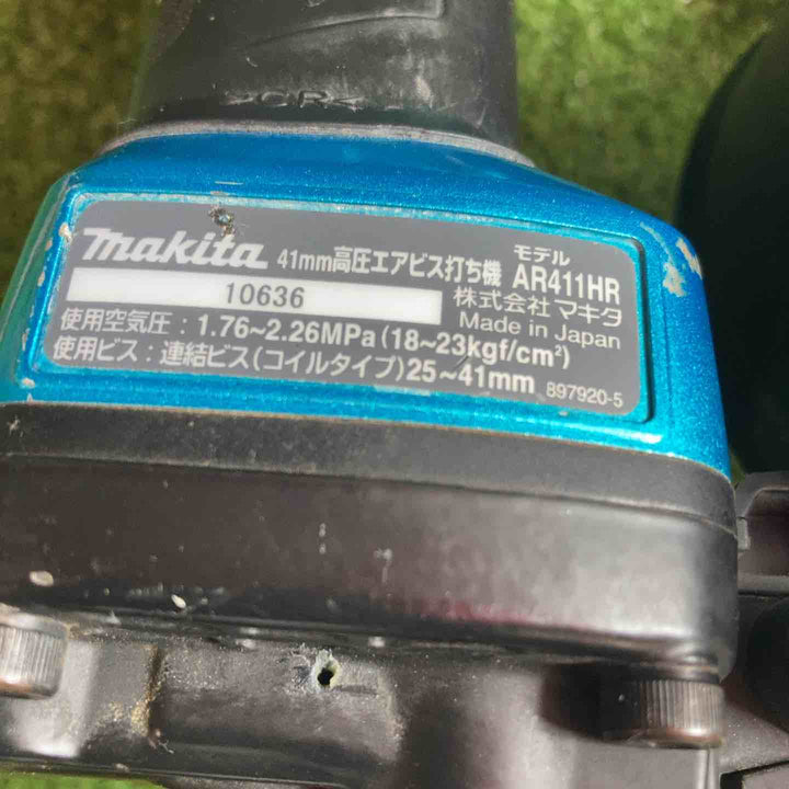 ★マキタ(makita) 高圧エアネジ打ち機 AR411HR【川崎店】