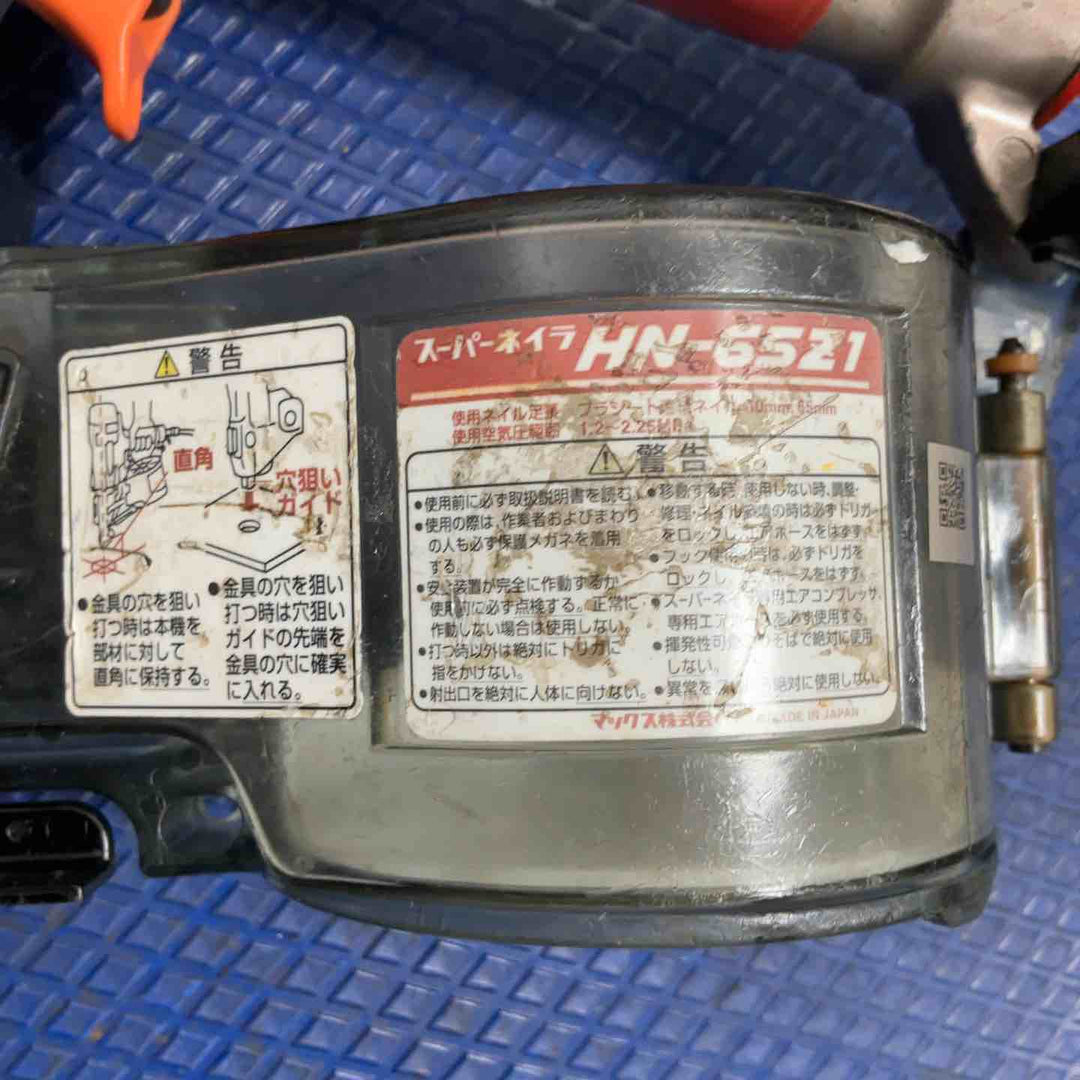 ☆マックス(MAX) 高圧エア釘打ち機 HN-65Z1【草加店】
