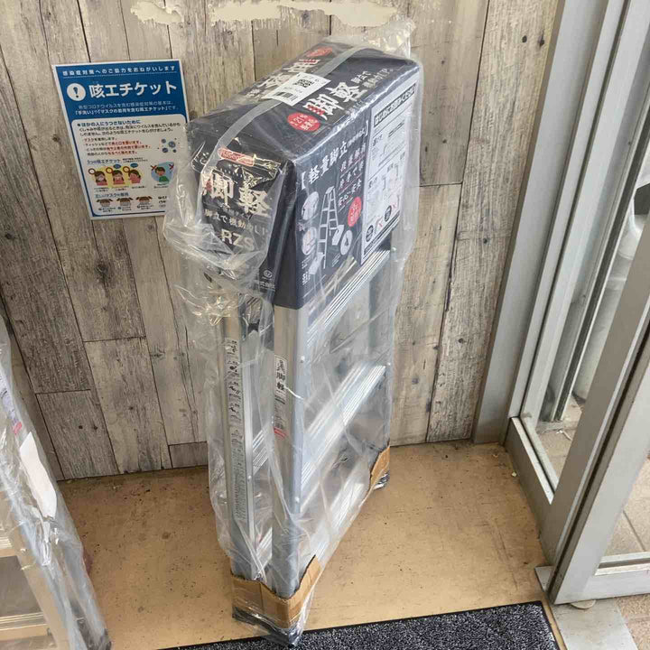 【未使用(店頭展示品)】長谷川工業(Hasegawa) 専用脚立 脚軽 伸縮 4段 RZS-12a (1.03~1.23m) (17767)【東大和店】