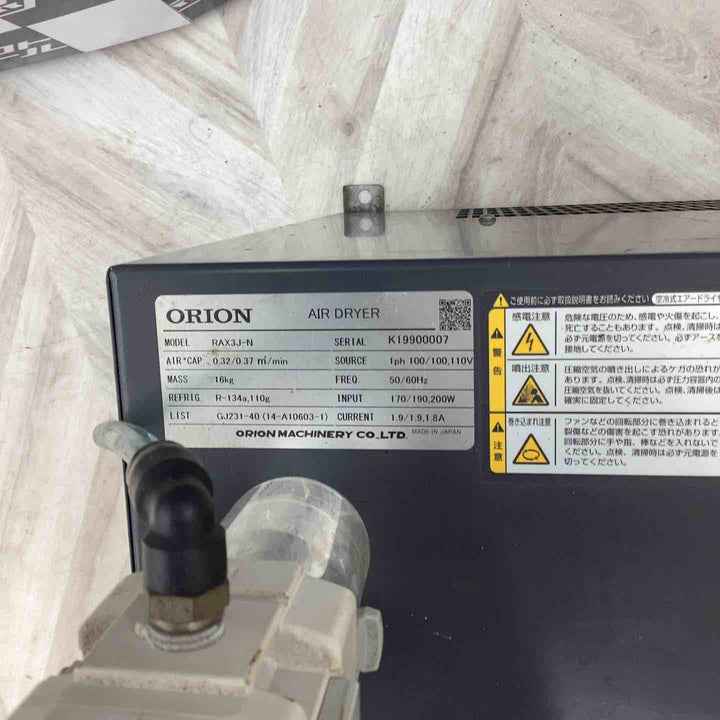 【店頭受取り限定】RAX3J-N エアコンプレッサー 水分除去 クリーンな空気 乾燥歯科 クリニック 精密加工 自動車整備 修理機械 DIY 手芸 家具修理 【越谷店】