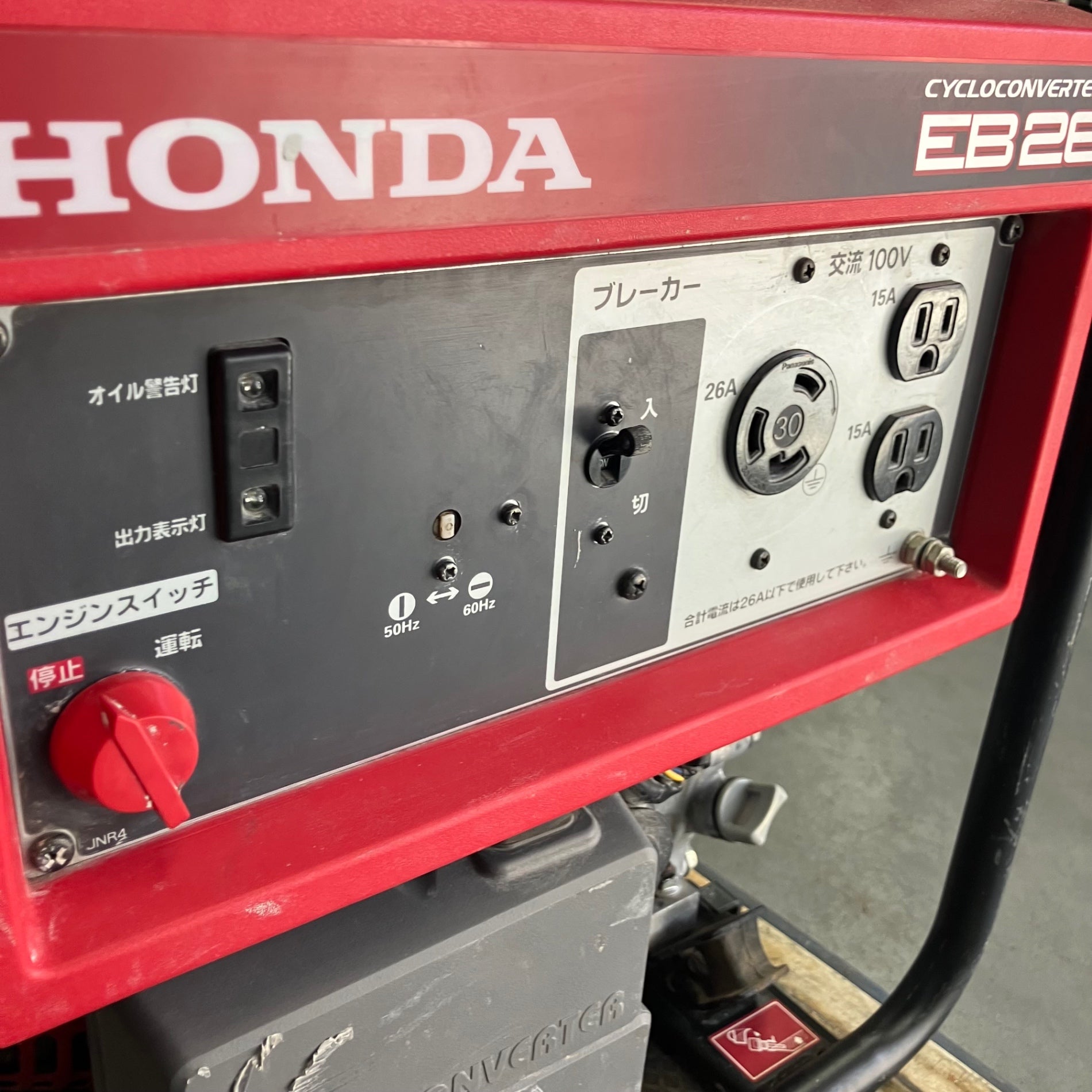 店頭受取り限定】☆ホンダ(HONDA) 発電機 EB26【川口店】 – アクト