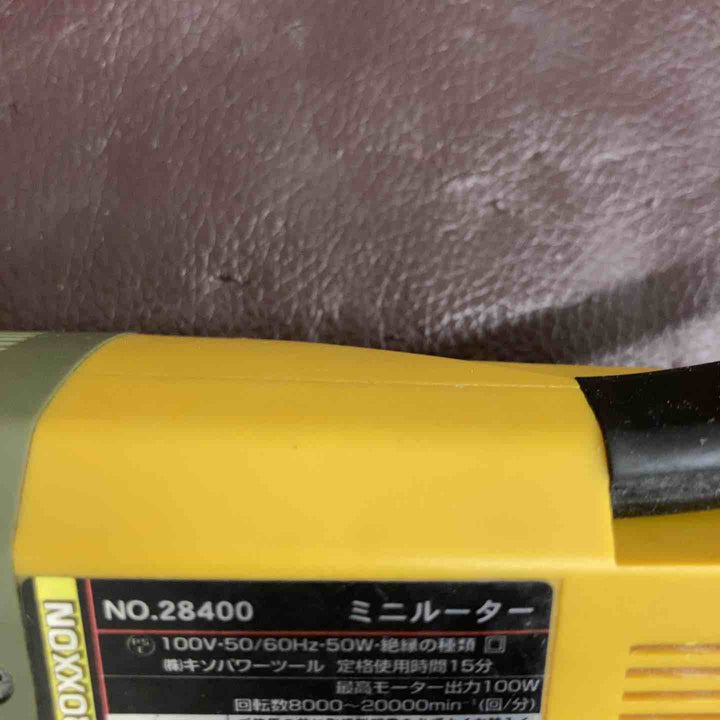 【中古品】プロクソン(PROXXON) ミニルーター No28400 No28473 2点セット【東大和店】