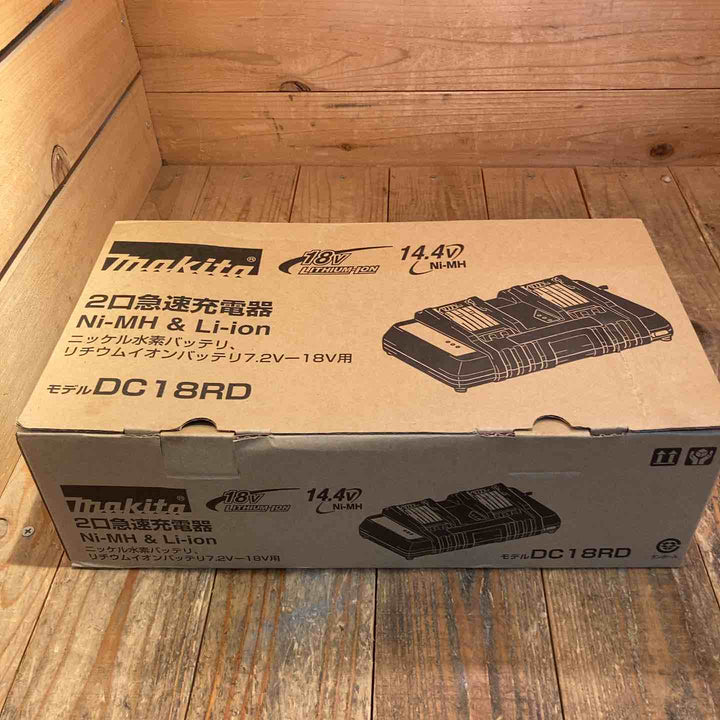 ★マキタ(makita) 2口急速充電器 DC18RD【所沢店】
