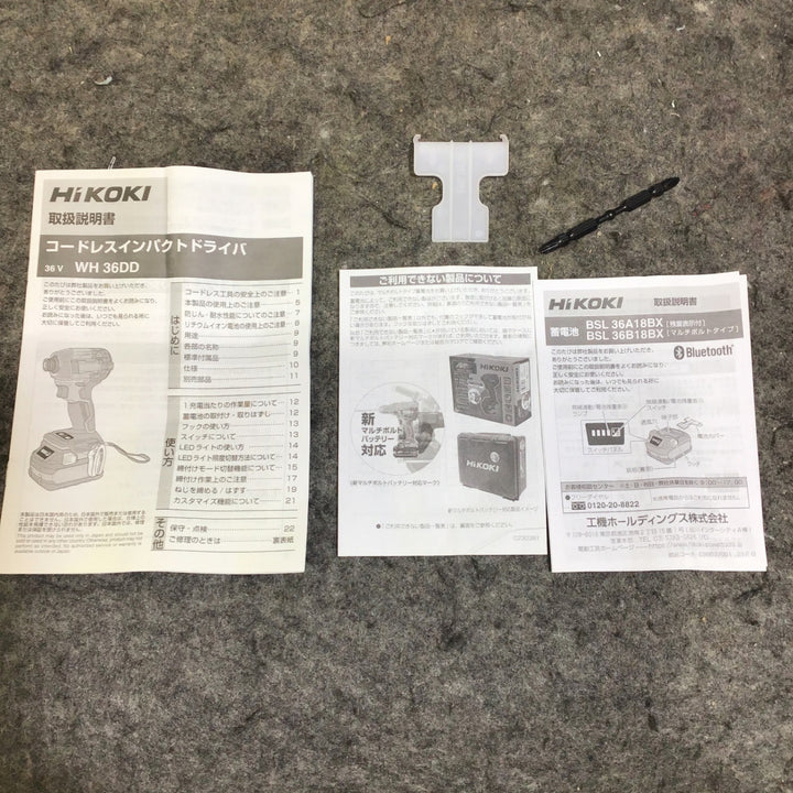 【未使用品】ハイコーキ(HIKOKI ※旧:日立工機) コードレスインパクトドライバ フォレストグリーン WH36DD(2XHGSZ)【桶川店】