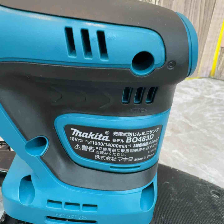 ★マキタ(makita) コードレス防じんミニサンダ BO483DZ【八潮店】