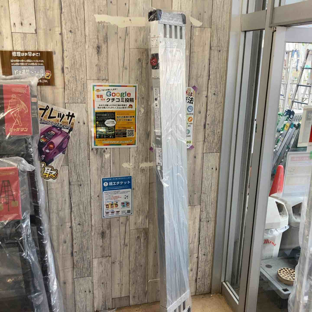 【未使用(店頭展示品)/店頭受取り限定】◇長谷川工業(Hasegawa)スライドステージ 両面使用タイプ SSF1.0-360 (3.60m)【東大和店】