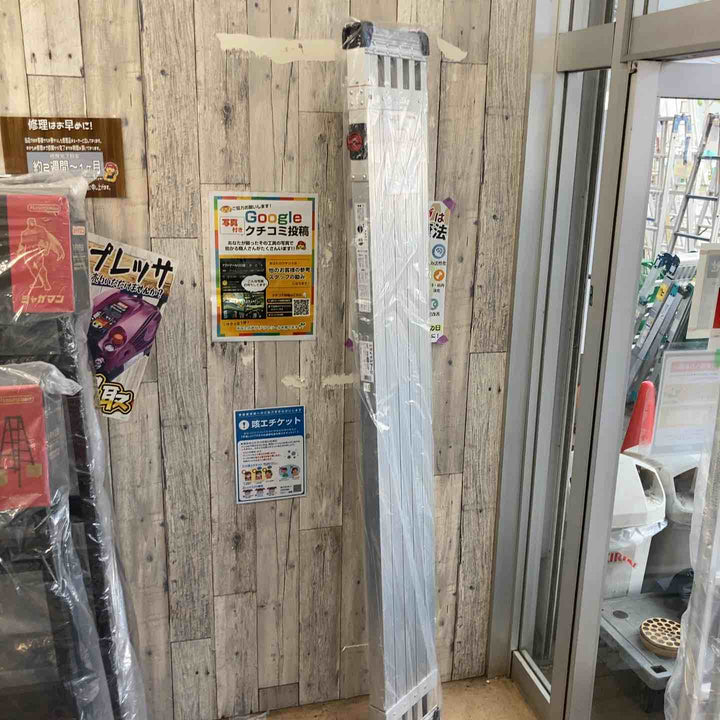 【未使用(店頭展示品)/店頭受取り限定】◇長谷川工業(Hasegawa)スライドステージ 両面使用タイプ SSF1.0-360 (3.60m)【東大和店】