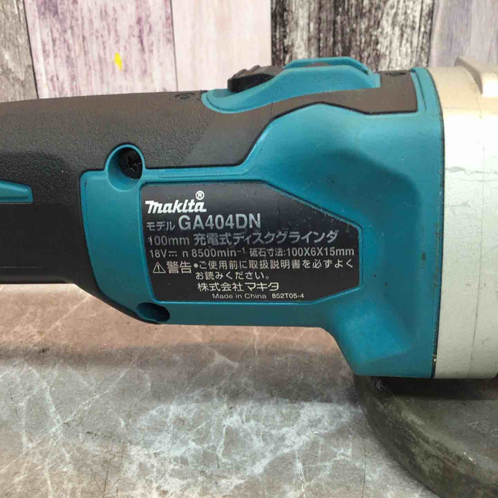 ☆マキタ(makita) 100mmコードレスディスクグラインダ GA404DZN (GA404DN)【八潮店】