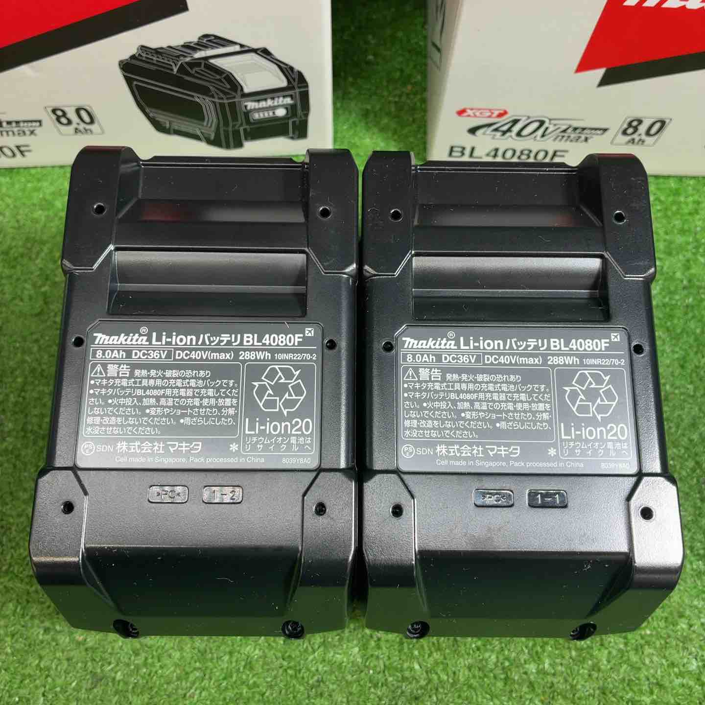マキタ makita リチウムイオンバッテリー 40Vmax 8.0Ah BL4080F 3個セット