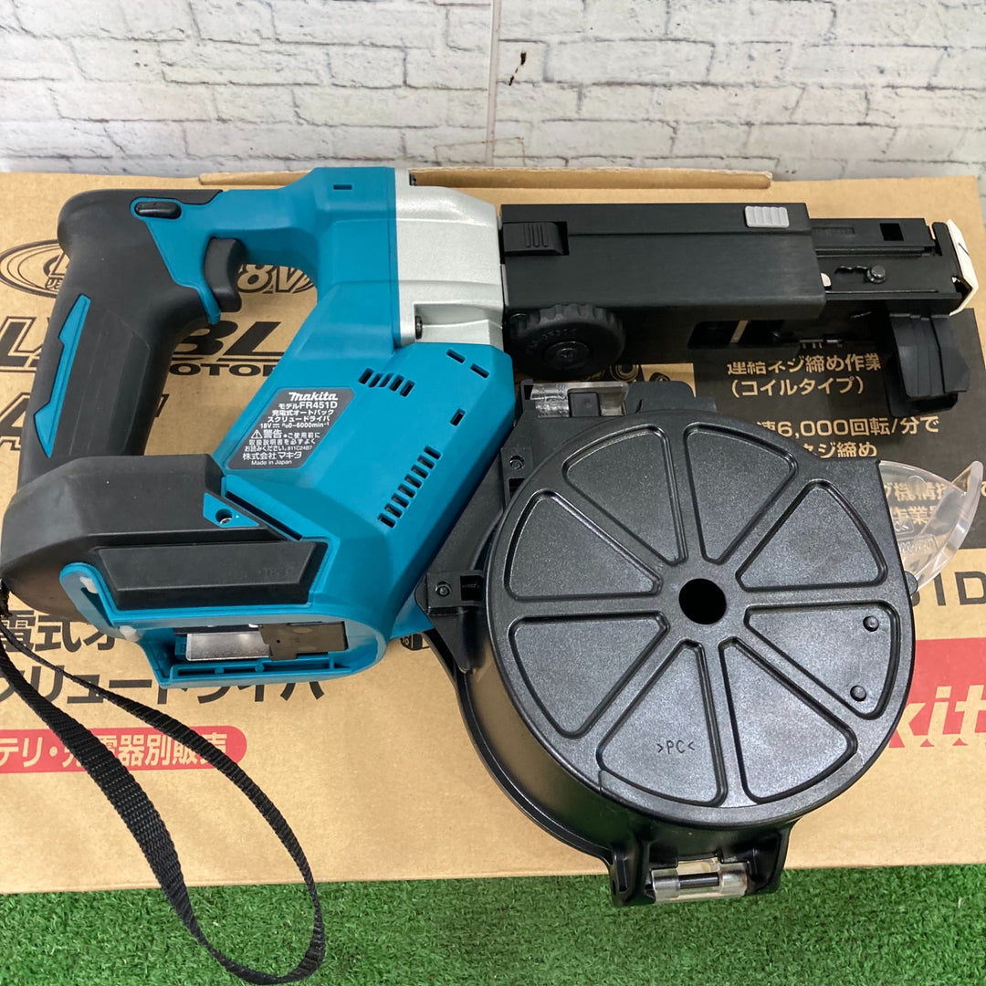 ★マキタ(makita) コードレスオートパックスクリュードライバー FR451DZ【町田店】