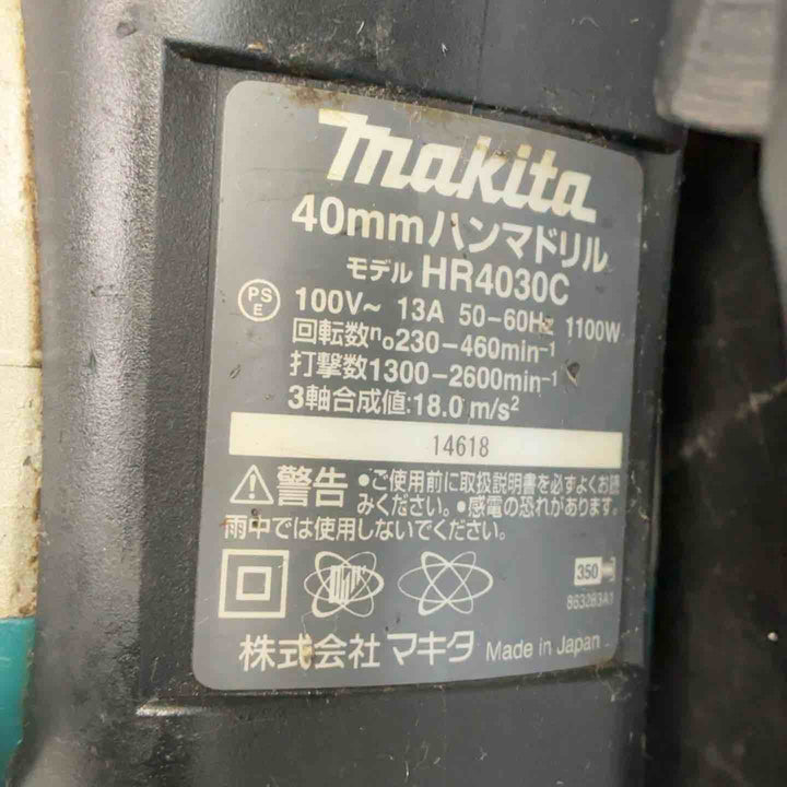 ★マキタ(makita) ハンマドリル HR4030C【草加店】