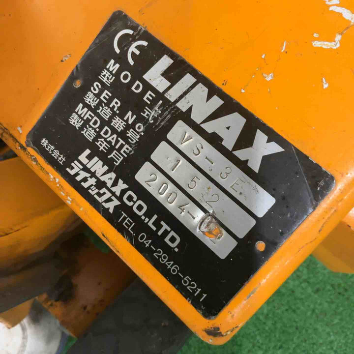 【店頭受取り限定】◇ライナックス(LINAX) 振動ハガシ機 VS-3E【川口店】