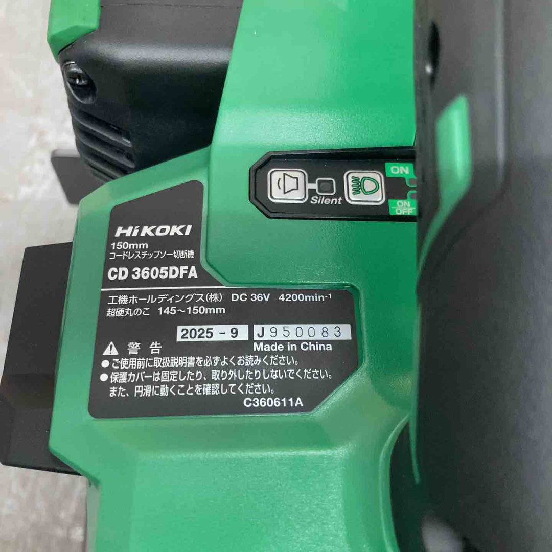 【未使用品】☆ハイコーキ HIKOKI 36V 150mm コードレスチップソー切断機 CD3605DFA(NN) 本体のみ【八潮店】