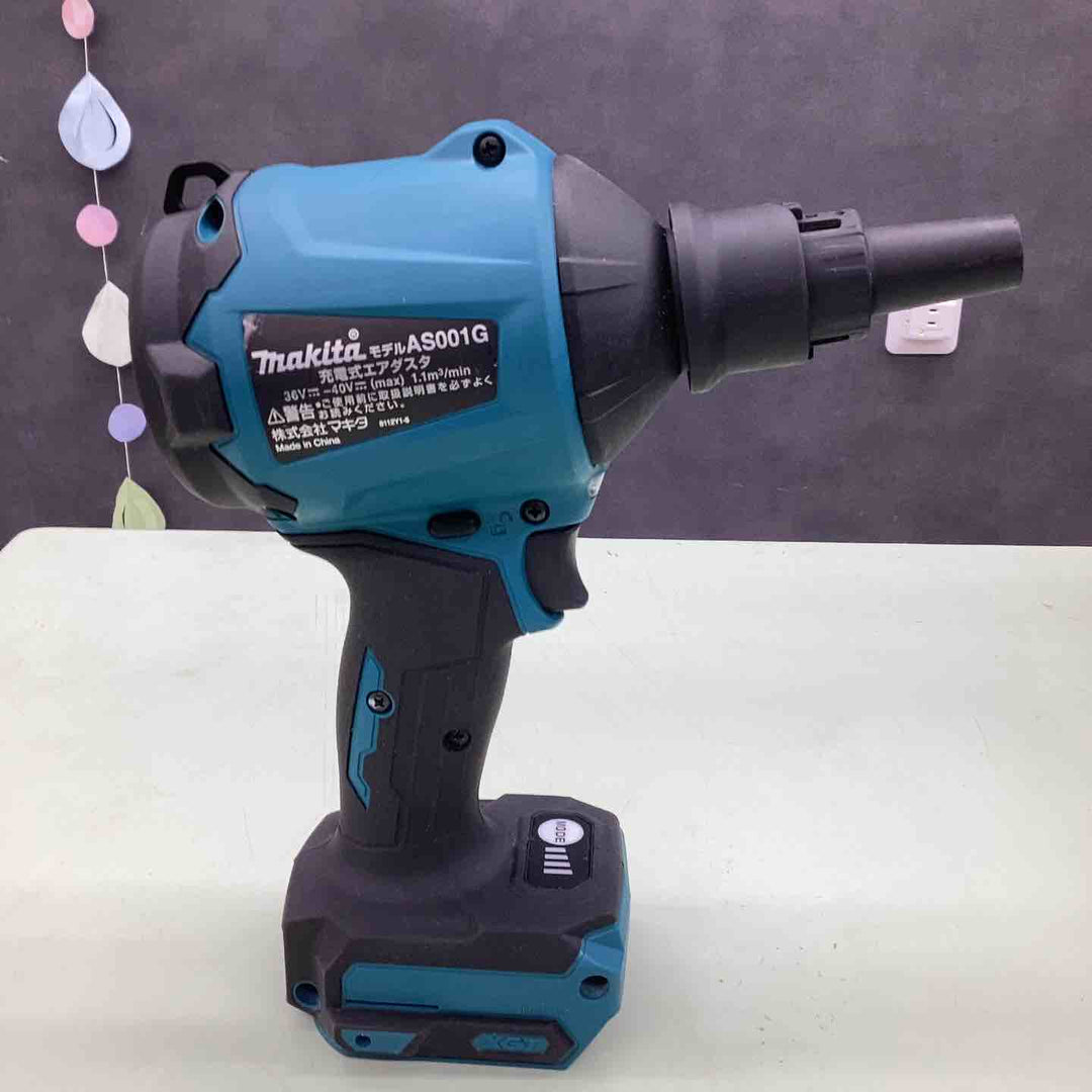 ★マキタ(makita) コードレスエアダスタ AS001GZ【越谷店】