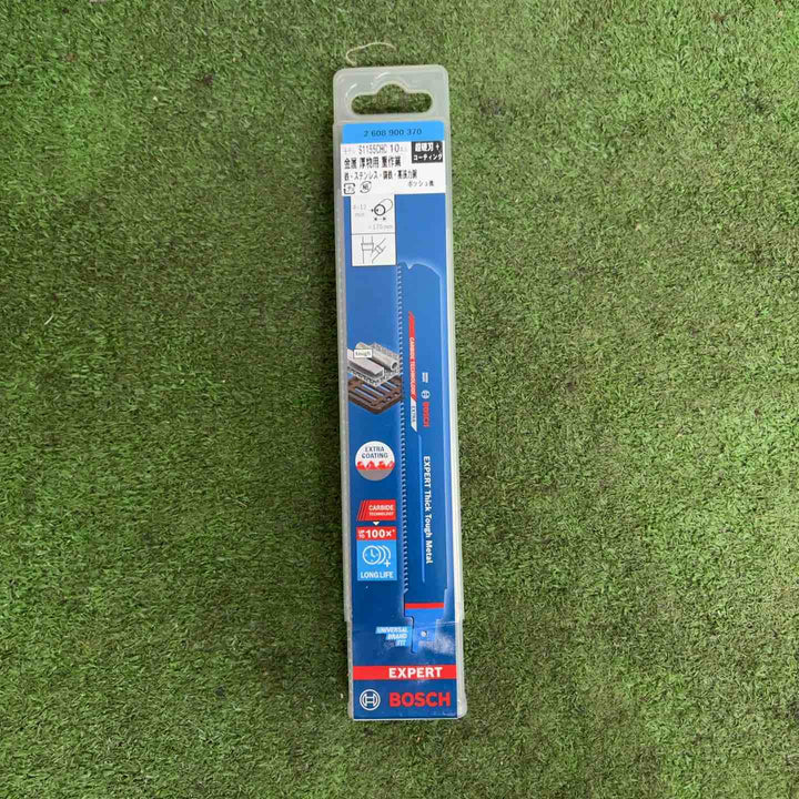 ★お得な2個セット★ボッシュ BOSCH 超硬　セーバーソーブレード S1155CHC 10本入