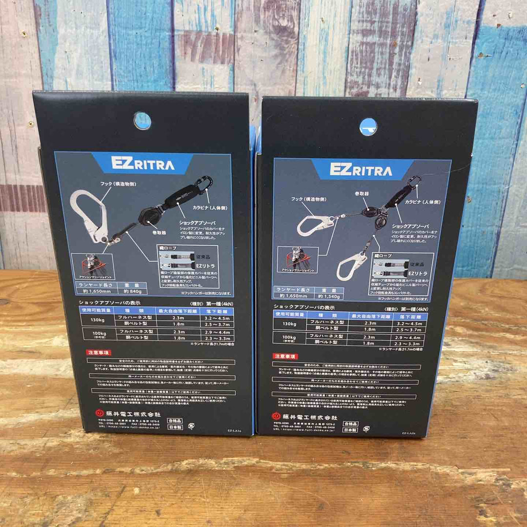 ▼ツヨロン シングルランヤード TL-EZ93SV-21KSG-130KG   ツインランヤード TL-2-EZ93SV-21KSG-130KG 新規格 墜落制止用器具【柏店】