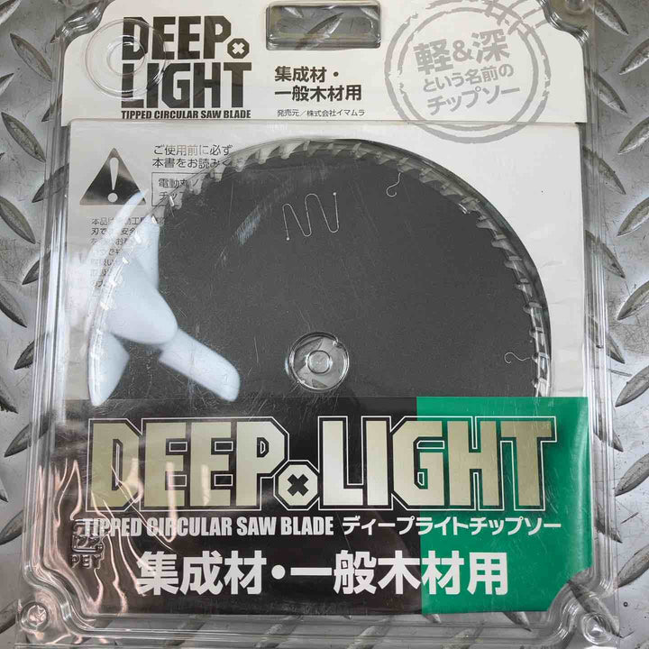 イマムラ　集成材・一般木材用チップソー　DEEP×LIGHT　165mm　165×1.6×20×55P　14枚セット【川崎店】